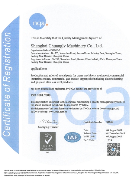 China Shanghai Chuanglv Catering Equipment Co., Ltd Certificações